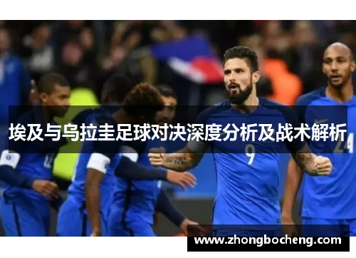 b体育官网李宁杯·第二届中青城挑战赛大区赛在蓉揭幕，西南青少年网球精英逐鹿天府